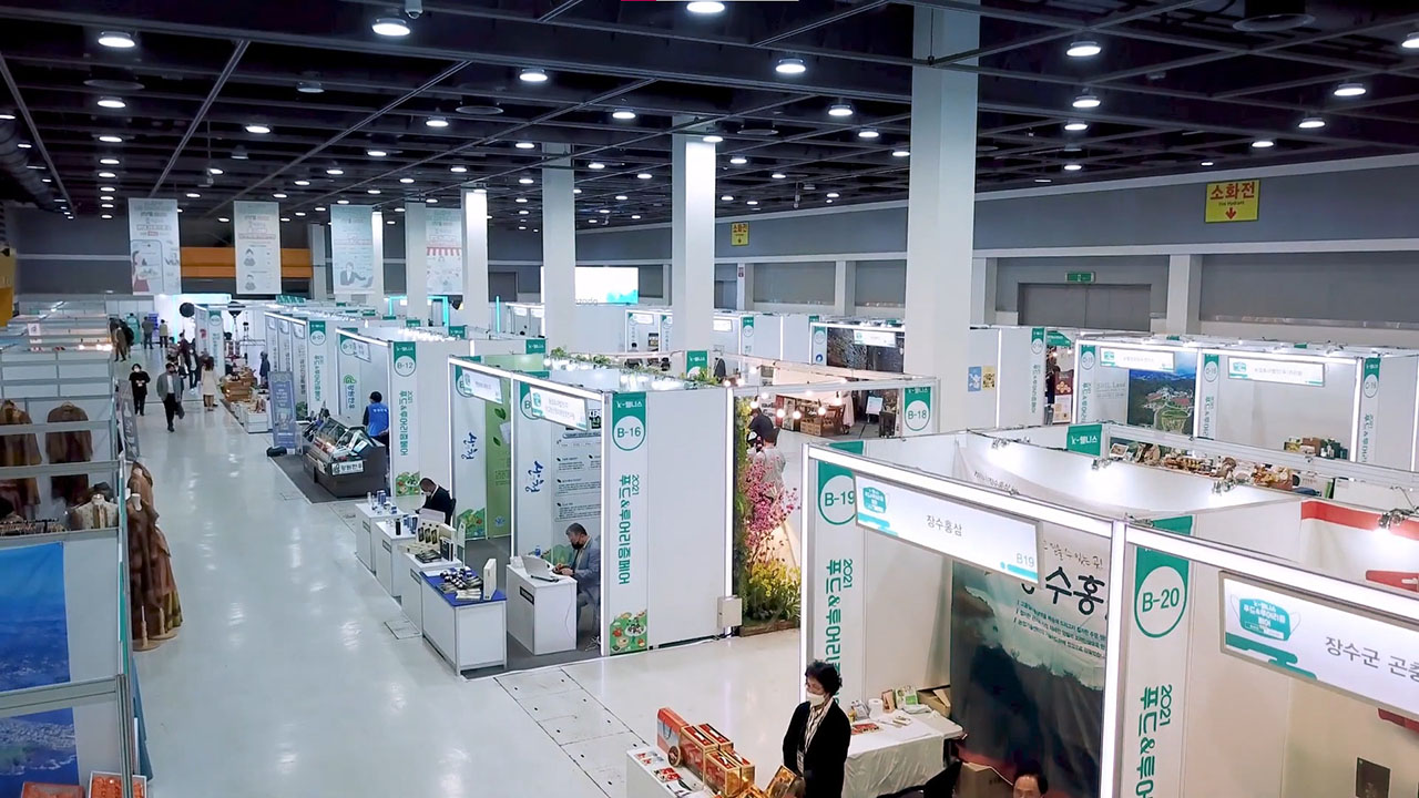 Korea Wellness Industry Association - đơn vị đã và đang tổ chức thành công triển lãm K-Wellness Food & Tourism Fair qua nhiều năm
