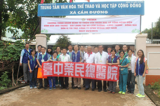 Hoạt động được tổ chức tại xã Cẩm Đường, huyện Long Thành, tỉnh Đồng Nai