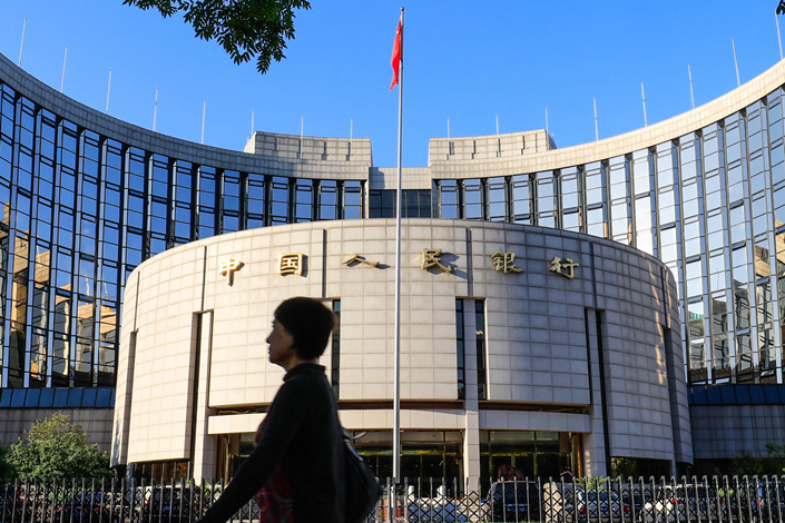 ngân hàng trung ương Trung Quốc (PBoC)