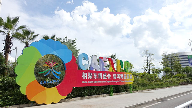 CAEXPO lần thứ 16 dự kiến được tổ chức tại Nam Ninh - thủ phủ tỉnh Quảng Tây (Trung Quốc) từ ngày 21/9 đến 24/9/2019. Ban Tổ chức Hội chợ Trung Quốc - ASEAN (CAEXPO) quyết định mời Ba Lan tham dự kỳ hội chợ năm nay với tư cách quốc gia đối tác đặc biệt
