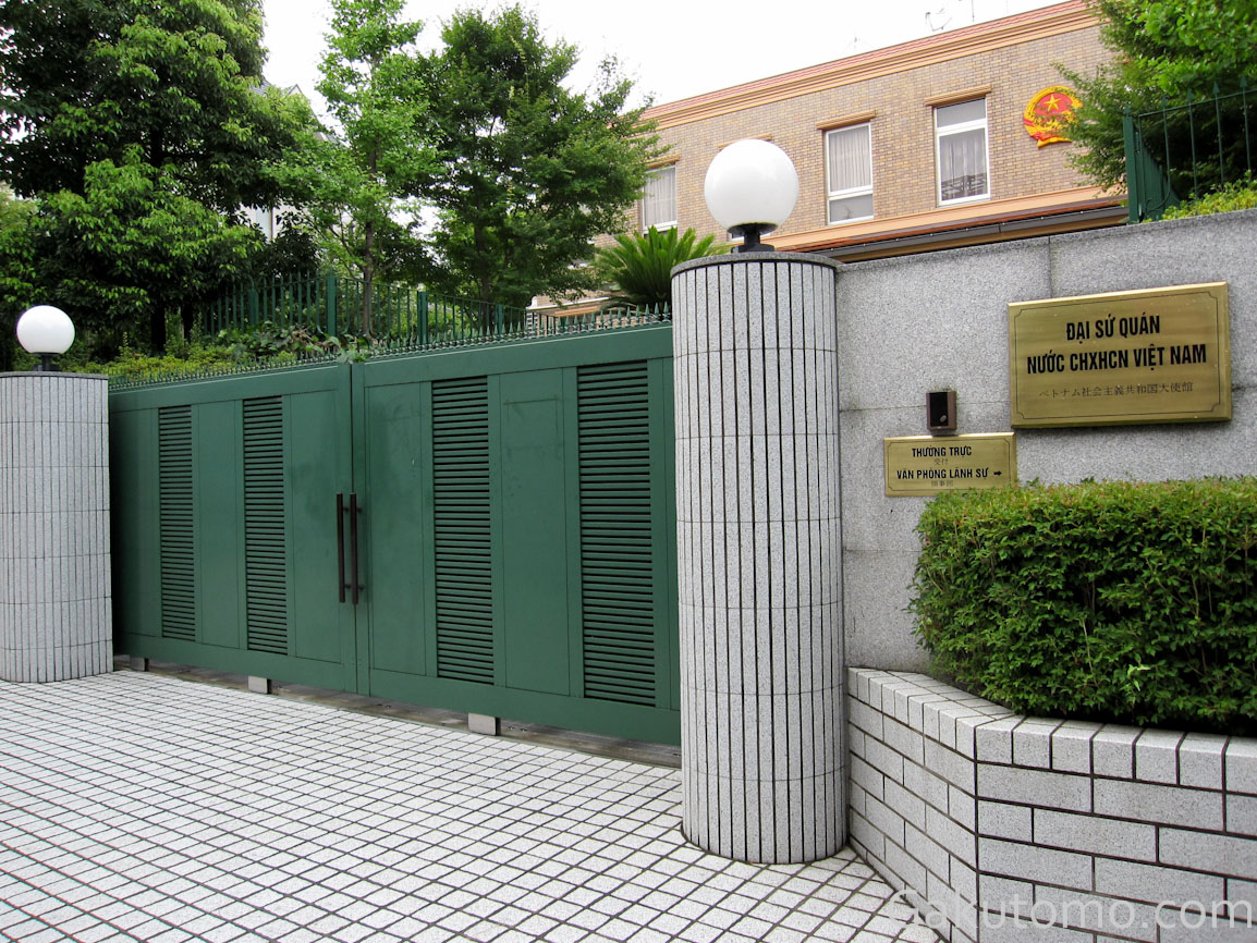 Trong ảnh: Đại sứ quán Việt Nam tại Nhật Bản