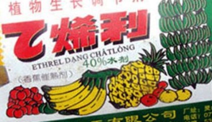 Một loại thuốc ép chín hoa quả nhập lậu từ Trung Quốc vào Việt Nam.