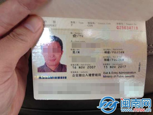 Máy bay mất tích: Nghi có mảnh vỡ gần Thổ Chu; lộ diện hành khách mất hộ chiếu