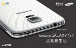 Samsung Galaxy S5 thêm bản 2 SIM, giá 850 USD