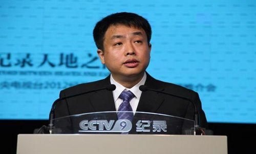 Trung Quốc: Bắt giám đốc kênh truyền hình trung ương CCTV